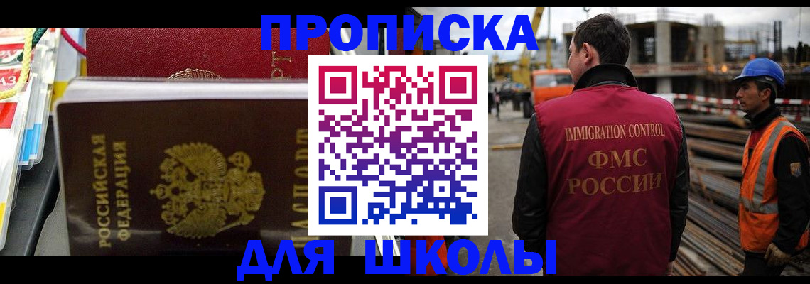 временная регистрация гарантия в Мценске
